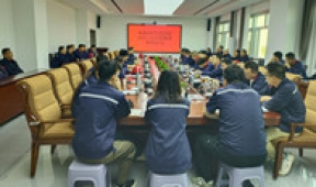 【市城市燃熱集團富泰熱力】長輸運行項目部召開供熱動員大會